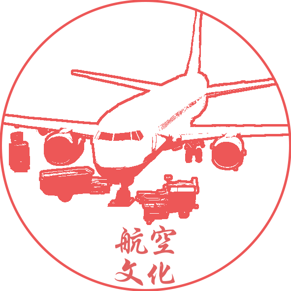 航空印象印章.png